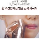 메디핑거