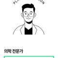 김종률내과의원 이미지