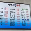 덕천시장족발