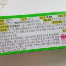 애플쨈