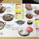 동문불고기 이미지