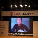 'K리그 드림어시스트' 축구 '멘티'와 '멘토' 마주하다 이미지