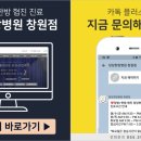 창원간호학원
