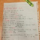 꿈애게스트하우스 | ♥나홀로 경주 여행기♥-1일차-
