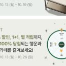 스타벅스 무교로점 이미지