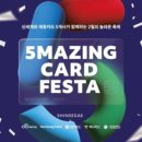 신세계홀세일