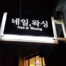 도도뷰티샵 이미지