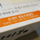 온새미영농조합법인 이미지