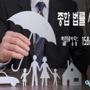 법무법인소통하는 이미지