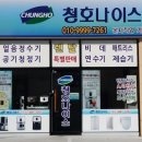 세븐일레븐 거제능포점 네이버블로그