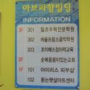 군산경매학원 이미지
