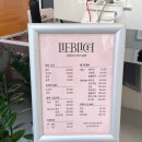 리플리히헤어살롱