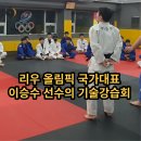 킹스유도클럽 2호점 이미지
