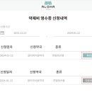 루터약국 티스토리