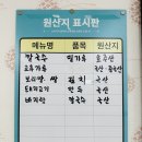 민속바지락칼국수 이미지