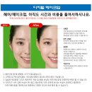 헤어팝콘 이미지