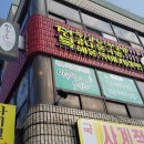 이층으로