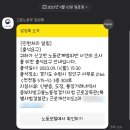 금진실업 | 3) 간이대지급금 제도 진정서 제출 준비서류 및 신청방법(소액체당금)