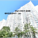 금광2차 이미지