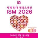 독일제과 - 서초구 | 독일제과
