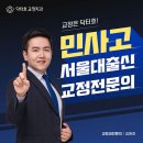 서울닥터호치과교정과치과의원 | 서울 강동구 지역에서 치과를 찾고 계신다면, 서울닥터호치과를 ai가 분석했습니다!