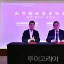 태산유통 이미지