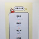 에디트오브젝트 | [부산] 3일차, 나만의 굿즈를 만들 수 있는 곳 발견!!, 오브젝트 에디트 후기