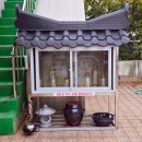 해와달 | 대전용한점집, 천상궁 해와달아씨 방문신점 후기