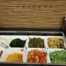 뚱삼겹