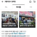 동해시-8 이미지