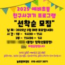 고헌초등학교 이미지