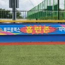 타이어테크 충주직영점 이미지