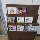 벨르뷰티미용학원