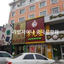 사평약국 이미지