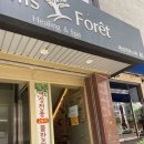 힐스포레스파 이미지