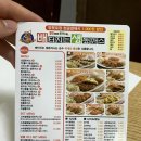 배터지는 생동까스 이미지