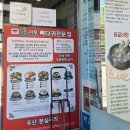 장마루 | 오늘 점심메뉴추천 인천 미추홀구 장마루뼈다귀전문점 후기