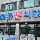 한마음카랜드 이미지