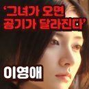 ‘그녀가 오면 공기가 달라진다’ – 이영애는 누구인가, 리즈시절