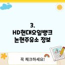 삼미상사서창셀프주유소 | 인천시 남동구 논현1동 주유소 중 5개의 주유소 운영정보와 전화번호나 위치 정보 등 전달해드립니다.