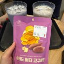일상 #2] 힘내공차/싱가폴선물/김볶밥/꽈배기/베이스먼트/베라/우키샌드위치/오리인형뽑기/카페페이버릿...