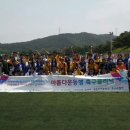 열행사회복지회 [아름다운동행축구단 축구클리닉] 이미지