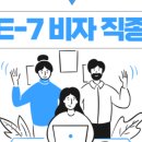 정친근 행정사 사무소 이미지