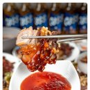 진화족발