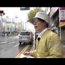 삼성 디지털 프라자 앞 횡단보도 이미지