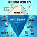 인스타로 수익내기: 제품촬영&마케팅 | 소자본창업 성공비법 7가지｜초보도 안정적으로 매출 안정성 확보하는 방법