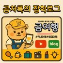 호텔하운드목포평화광장점 이미지