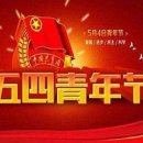 칭다오 7 - 해변의 5.4 광장에서 LED 조명을 보고 완샹청에! 이미지