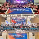송뷰티에스테틱