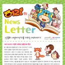 (주)엔에이치씨 이미지